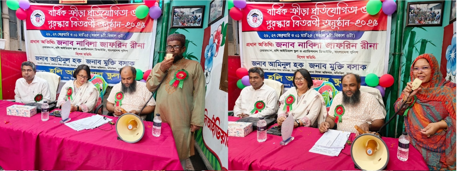 Annual Sports Event